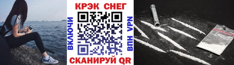 Сколько стоит Волгореченск Alpha-PVP МДМА Гашиш Мефедрон