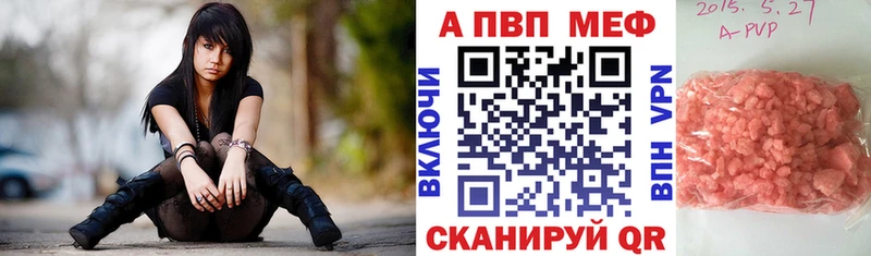 ссылка на мегу ссылки  Волгореченск  APVP Соль 