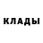 Метадон кристалл Matvey Nenartovich