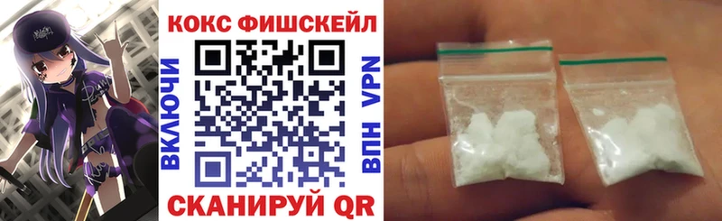 Кокаин 99%  Волгореченск 