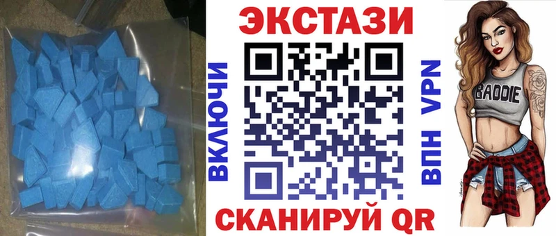 Экстази круглые Волгореченск