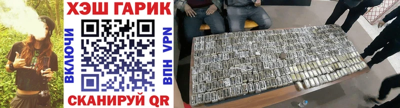 ГАШ Cannabis omg маркетплейс Волгореченск