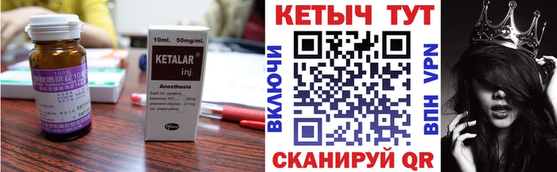 darknet состав  что такое наркотик  Волгореченск  Кетамин ketamine 