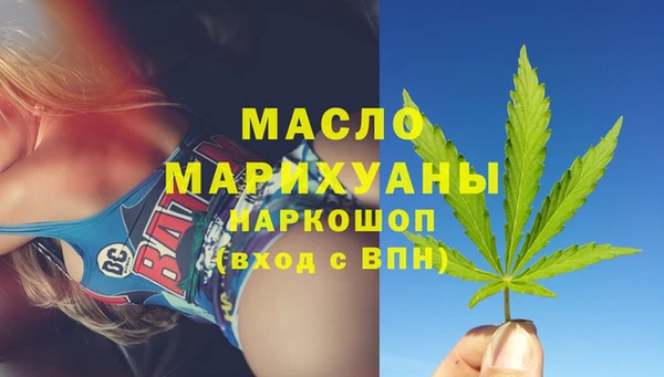 соль курить ск Богородск