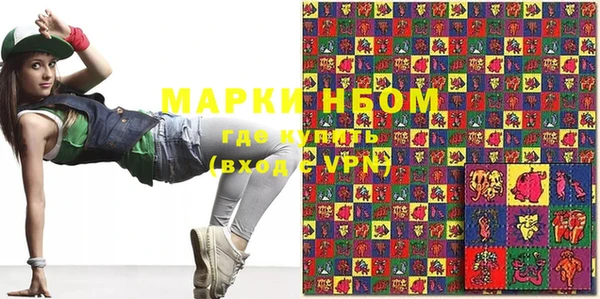 эйфоретик Белоозёрский