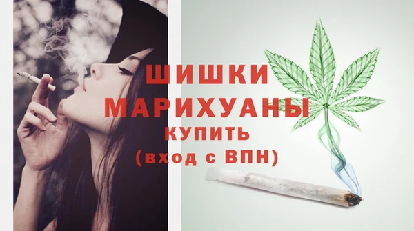 соль курить ск Богородск