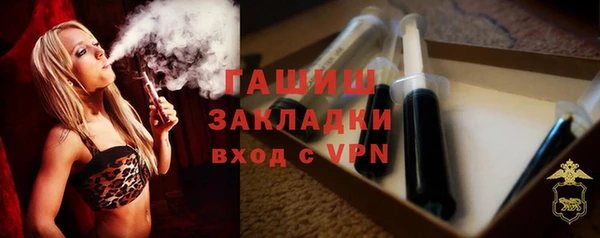 соль курить ск Богородск