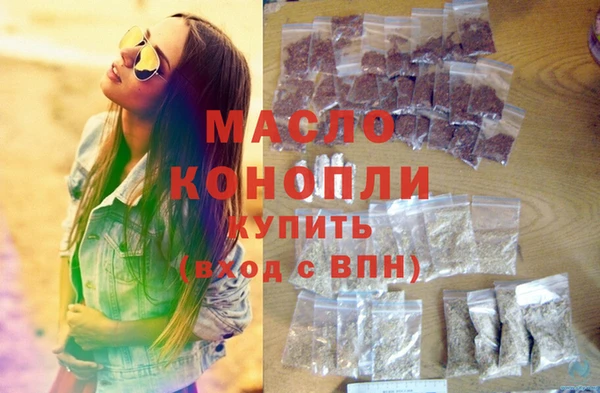 кокаин премиум Белокуриха