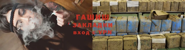кокаин премиум Белокуриха