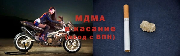 кокаин премиум Белокуриха