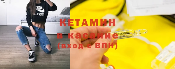 кокаин премиум Белокуриха