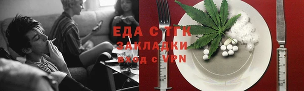 бошки Богородицк