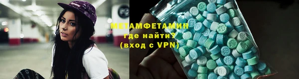 кокаин премиум Белокуриха