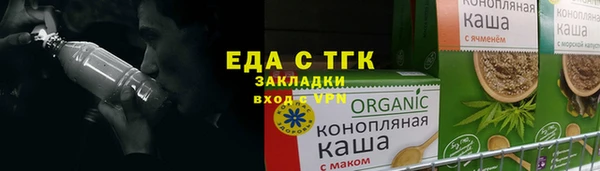прущий лед Беломорск