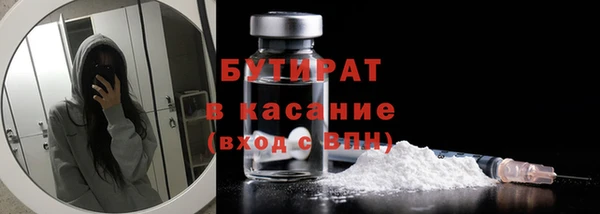 кокаин премиум Белокуриха