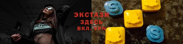 эйфоретик Белоозёрский