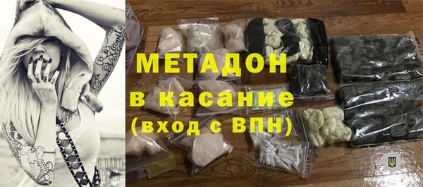 кокаин премиум Белокуриха