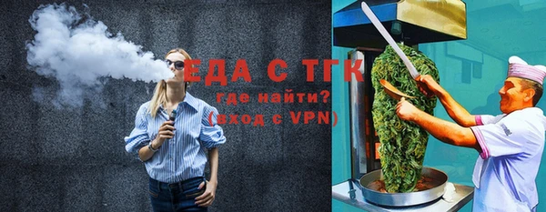 кокаин премиум Белокуриха