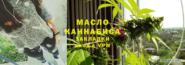 соль курить ск Богородск