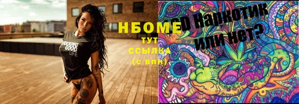 кокаин премиум Белокуриха