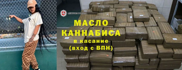 кокаин премиум Белокуриха