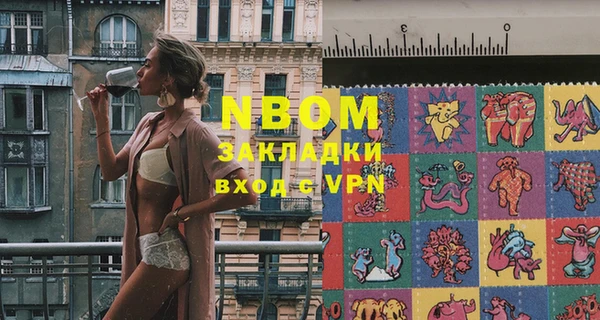 эйфоретик Белоозёрский