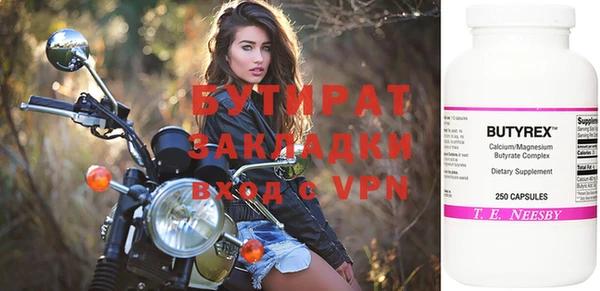 эйфоретик Белоозёрский