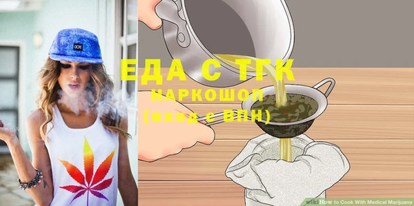 кокаин премиум Белокуриха