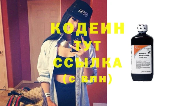 соль курить ск Богородск