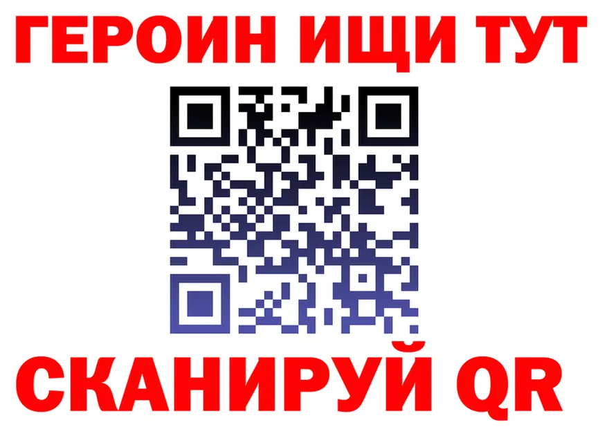 Героин VHQ как зайти площадка OMG Волгореченск