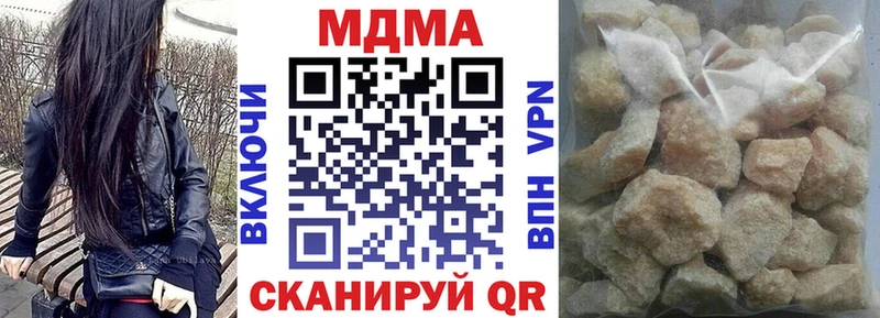 MDMA VHQ цены наркотик Волгореченск