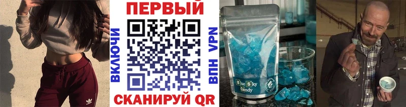 ОМГ ОМГ маркетплейс  Волгореченск  Метамфетамин мет 