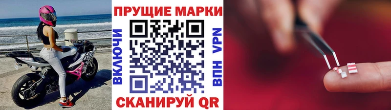маркетплейс клад  Волгореченск  Марки N-bome 1,8мг 